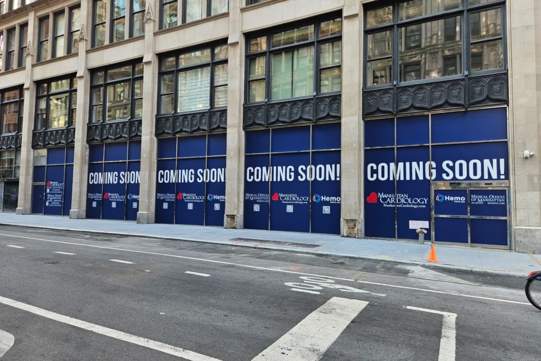 Union Square - 254 Park Avenue (Coming Soon)